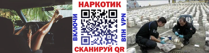 Купить наркотики сайты Красный Холм Амфетамин ГЕРОИН МАРИХУАНА Cocaine СОЛЬ