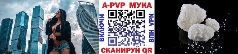 маркетплейс наркотические препараты  Красный Холм  A-PVP крисы CK 