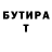 Бутират вода Delta Mezzo