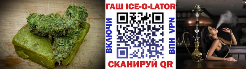 ОМГ ОМГ ТОР  Красный Холм  Печенье с ТГК марихуана 