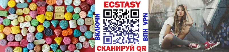 Ecstasy диски  как найти закладки  Красный Холм 