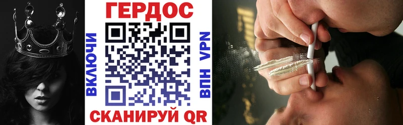 ГЕРОИН Heroin Красный Холм
