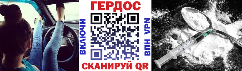 ГЕРОИН герыч  дарк нет Telegram  Красный Холм 