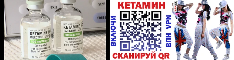 Кетамин VHQ  Красный Холм 
