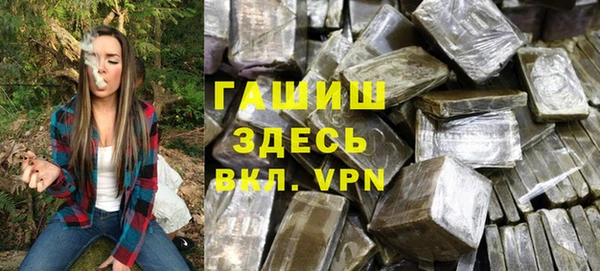 герыч Балахна
