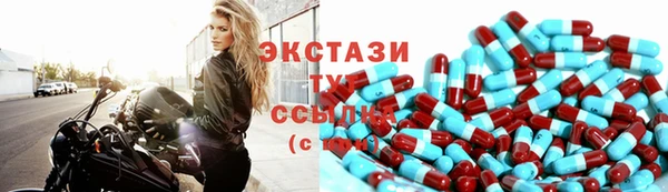 крисы Баксан