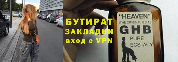 герыч Балахна
