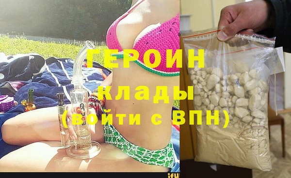 бутик Нягань