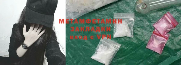 2c-b Аркадак