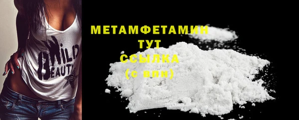гидропоника Арсеньев