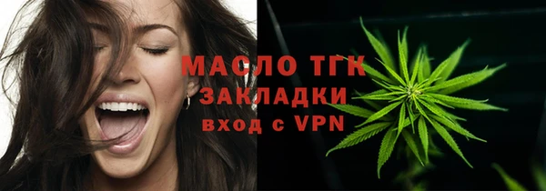 кокаин премиум Армянск
