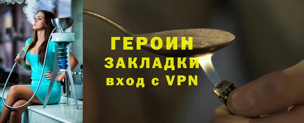 герыч Балахна