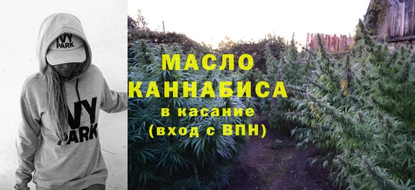 кокаин премиум Армянск