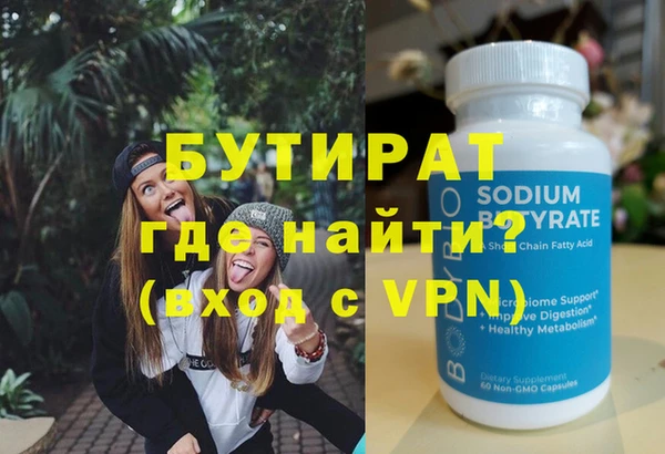 гидропоника Арсеньев