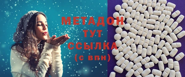 ПСИЛОЦИБИНОВЫЕ ГРИБЫ Балабаново