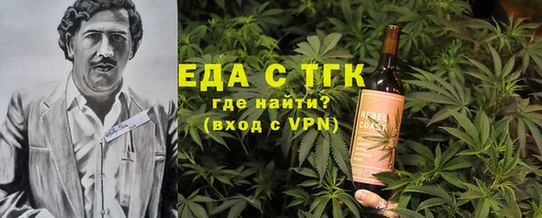 бутик Нягань