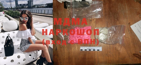 ПСИЛОЦИБИНОВЫЕ ГРИБЫ Балабаново