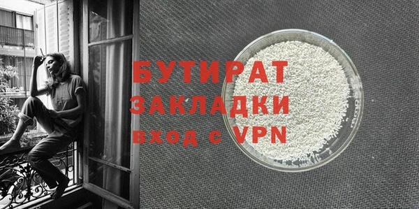 2c-b Аркадак