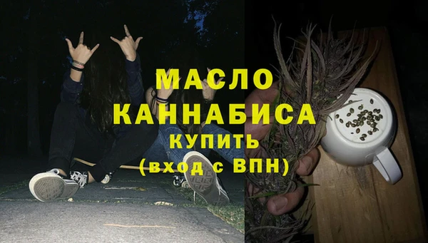 ПСИЛОЦИБИНОВЫЕ ГРИБЫ Балабаново
