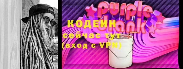 2c-b Аркадак