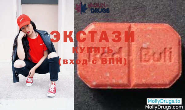 кокаин премиум Армянск