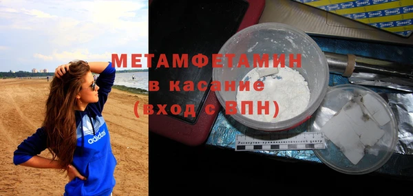 крисы Баксан