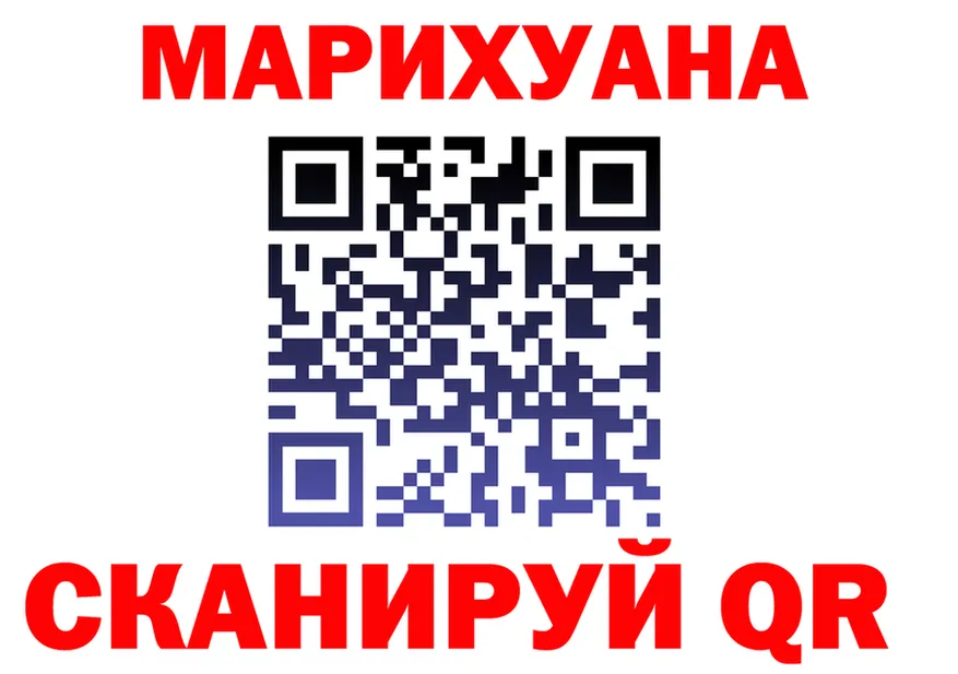 МЯУ-МЯУ 4 MMC ONION shop hydra Красный Холм