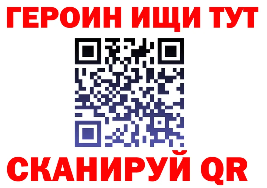 Бутират оксана ТОР shop hydra Красный Холм