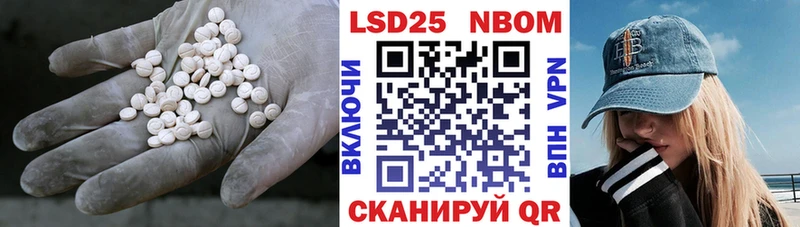 купить закладку  blacksprut   Лсд 25 экстази кислота  Красный Холм 