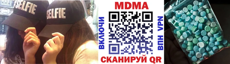 магазин продажи   маркетплейс клад  МДМА молли  Красный Холм 