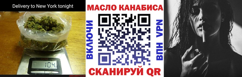 закладка  Красный Холм  ТГК Wax 